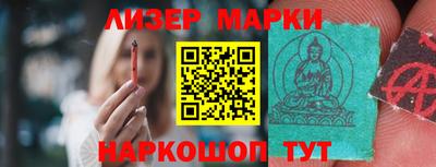 каннабис Бийск