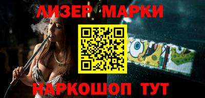 MESCALINE Берёзовский