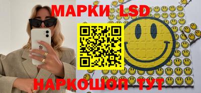 молекула духа Бугуруслан