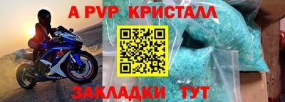 кокаин премиум Апрелевка