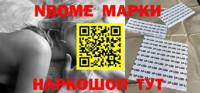 молекула духа Бугуруслан