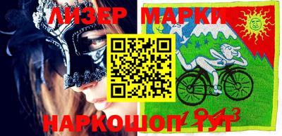 прущие грибы Беслан