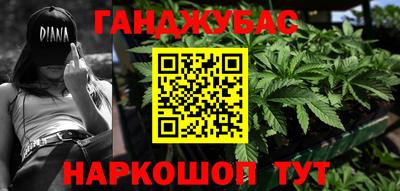 мескалин Абинск