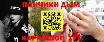 каннабис Бийск