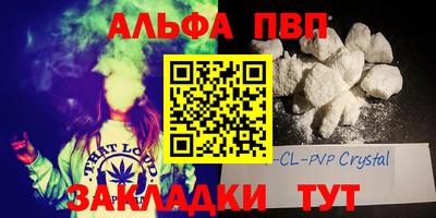 mdma Балаково