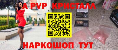 кокаин премиум Апрелевка
