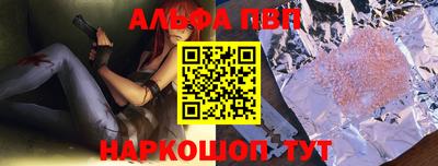 mdma Балаково