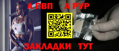 кокаин премиум Апрелевка