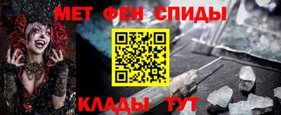 прущие грибы Беслан