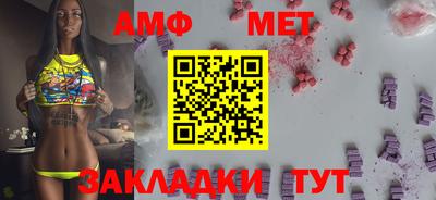 спиды Апшеронск