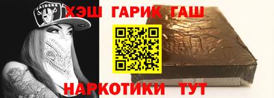 прущие грибы Беслан