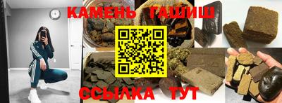 каннабис Бийск