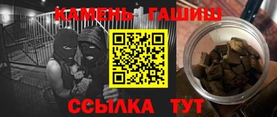 каннабис Бийск