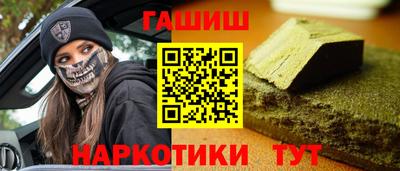 прущие грибы Беслан