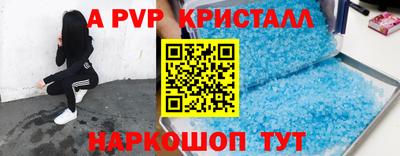 прущие грибы Балашиха