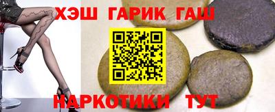 каннабис Бийск