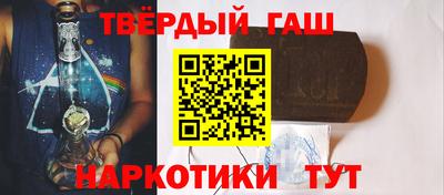спиды Апшеронск