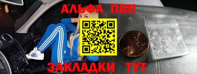 прущие грибы Балашиха