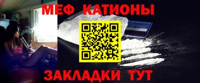 каннабис Бийск