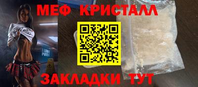 стаф Абакан