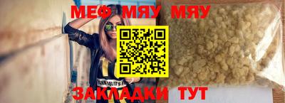 каннабис Бийск