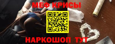 mdma Балаково