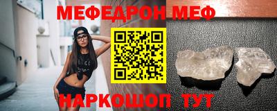 прущие грибы Балашиха