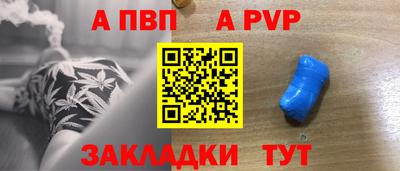 каннабис Бийск