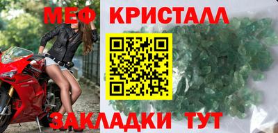спиды Апшеронск