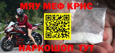 mdma Балаково
