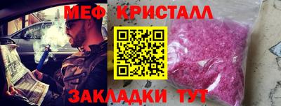 спиды Апшеронск
