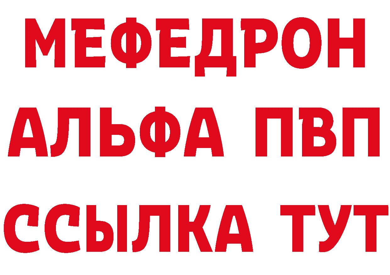 Кетамин ketamine ТОР даркнет МЕГА Гай