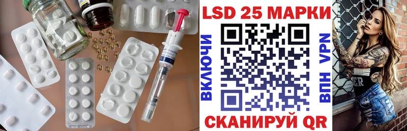 LSD-25 экстази кислота  Гай 