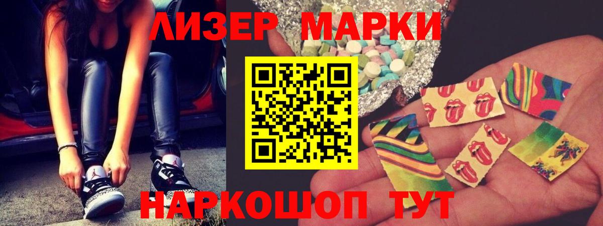 ЛСД экстази кислота  Вход с VPN  МЕГА ТОР  Гай  Лсд 25 экстази ecstasy 