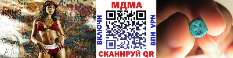 МДМА crystal  где купить наркоту  Гай 