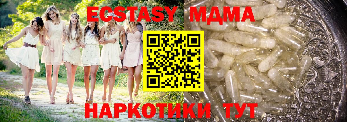 MDMA Molly Гай