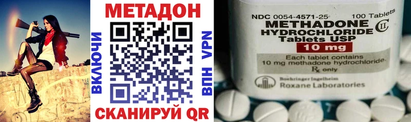 Метадон мёд  купить  сайты  Гай 