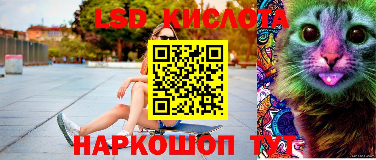 Наркотические марки 1500мкг  Наркотические марки 1500мкг  Гай  Вход с VPN 