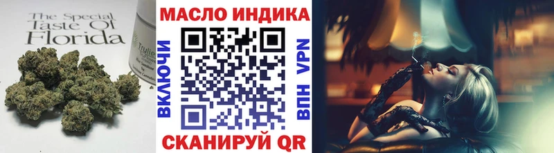 купить наркотики сайты  Гай  ТГК жижа 