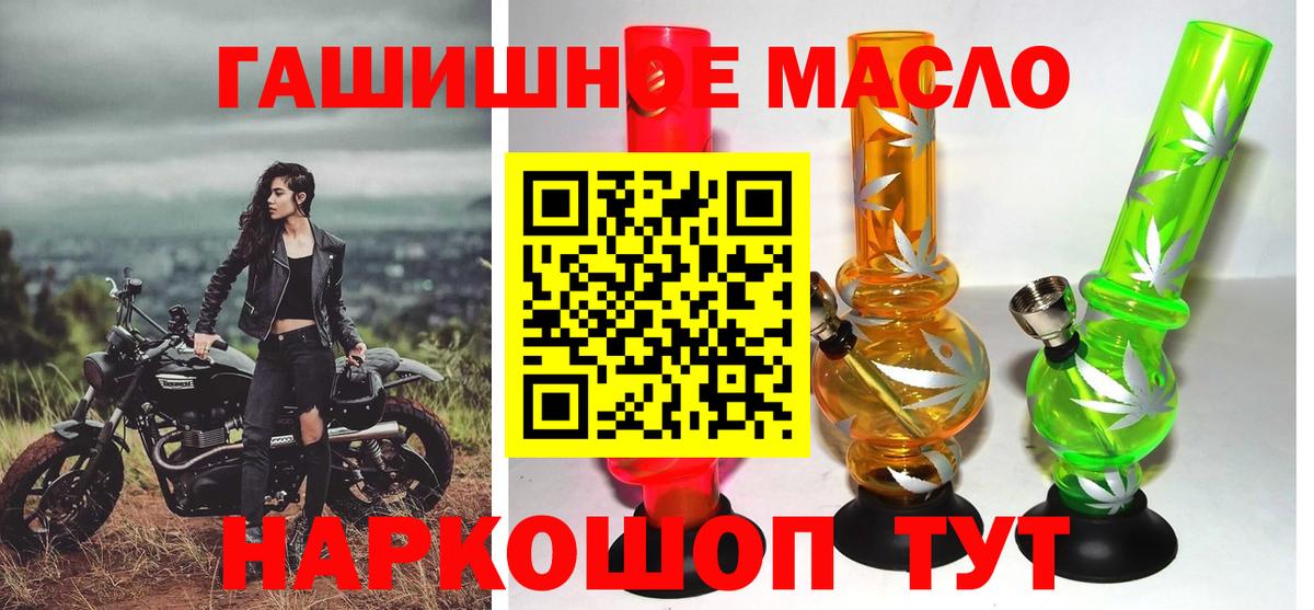 Дистиллят ТГК Wax Гай