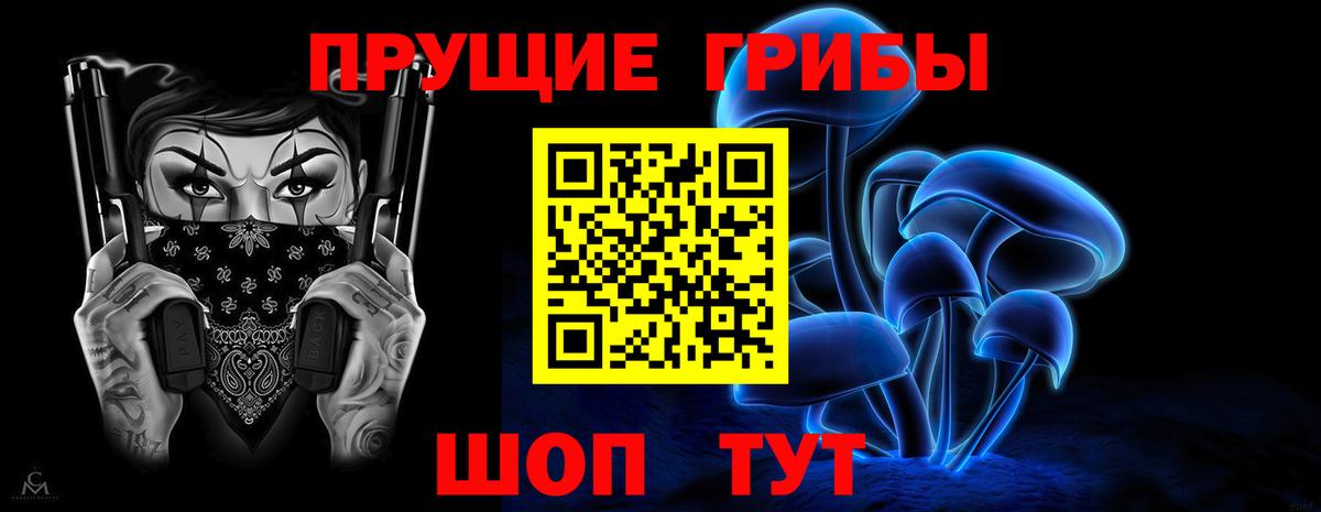 Галлюциногенные грибы GOLDEN TEACHER  Галлюциногенные грибы мухоморы  Гай 