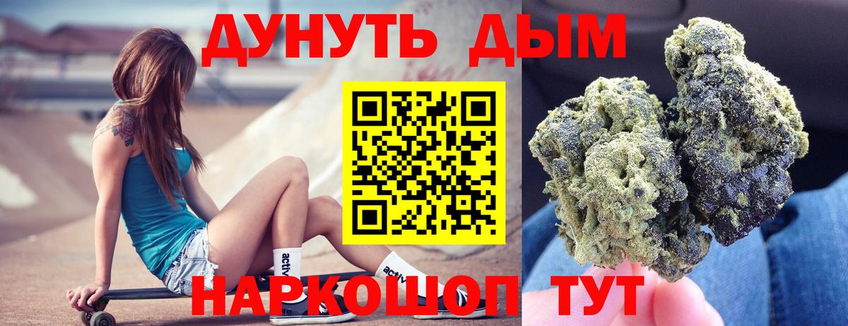 Шишки марихуана White Widow Гай